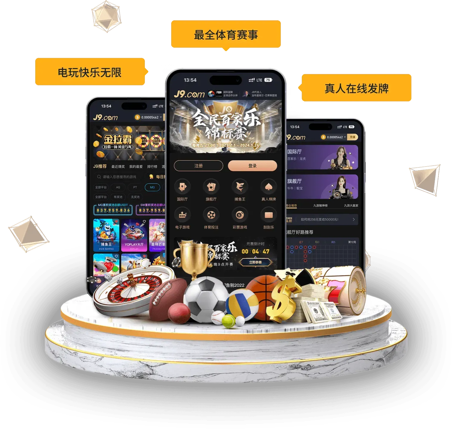 移动阅读示意