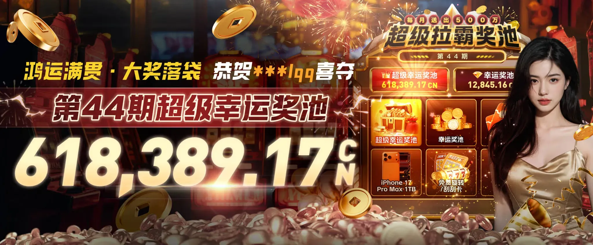 画面精选一