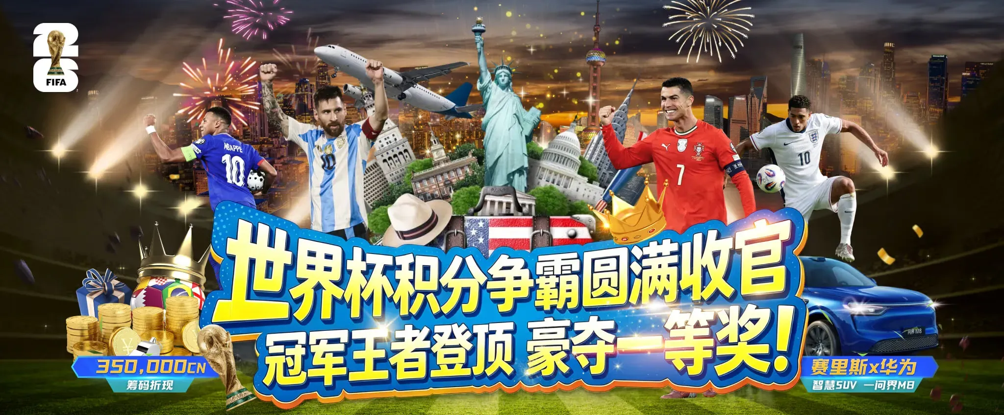 画面精选二